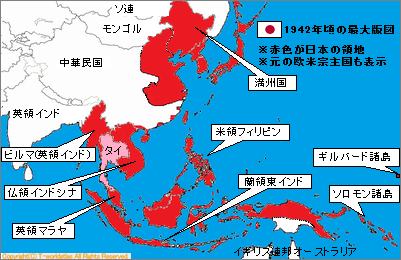 日本最大版図＿1942年