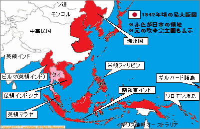 日本最大版図 1942年頃