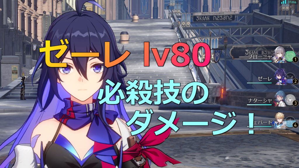 スターレイルゼーレ】崩壊スターレイル ゼーレ Arctic wolf A版