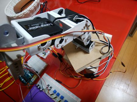 Arduino robot arm